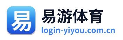 易游体育 Logo
